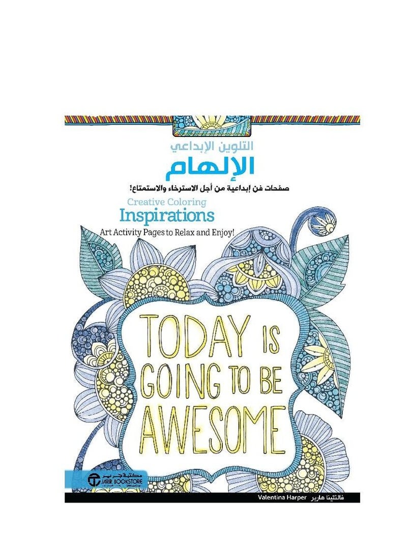 Generic Creative coloring book Inspiration Creative art pages for relaxation and enjoyment  - Image 1