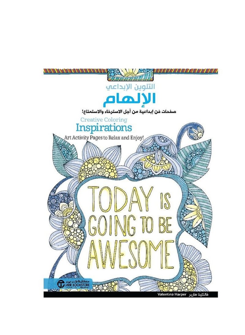 Generic Creative coloring book Inspiration Creative art pages for relaxation and enjoyment  - Image 2