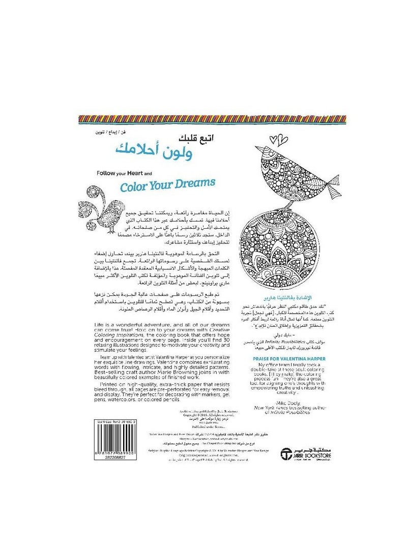 Generic Creative coloring book Inspiration Creative art pages for relaxation and enjoyment  - Image 3
