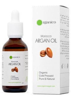 Argan Oil - 100% Moroccan -100% Organic - pure & natural by Organico 30ml