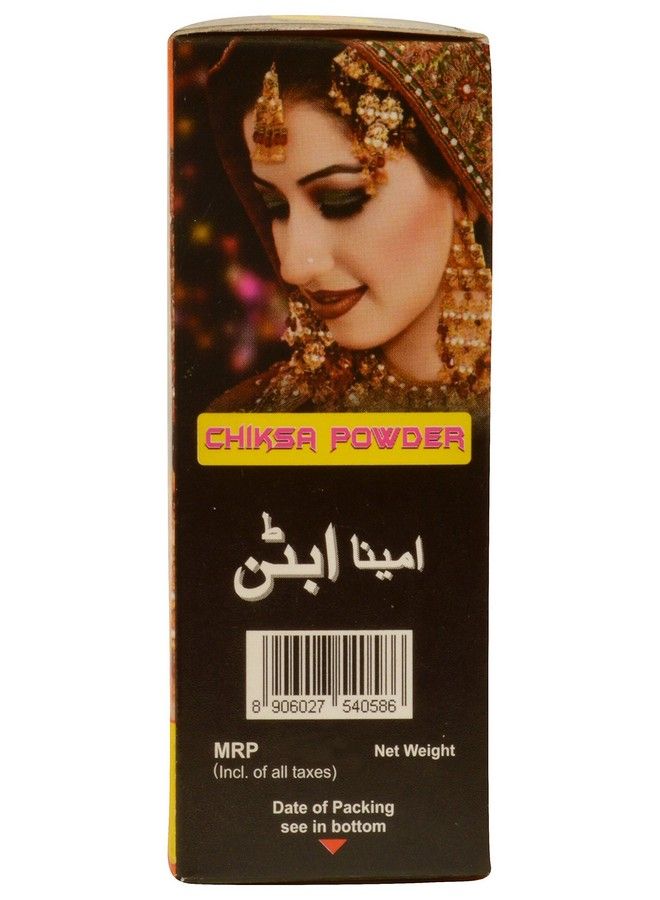 Amina Body Ubtan Powder/Body (Dulhan Speacial) 100 G (Pack Of 6) - Image 4