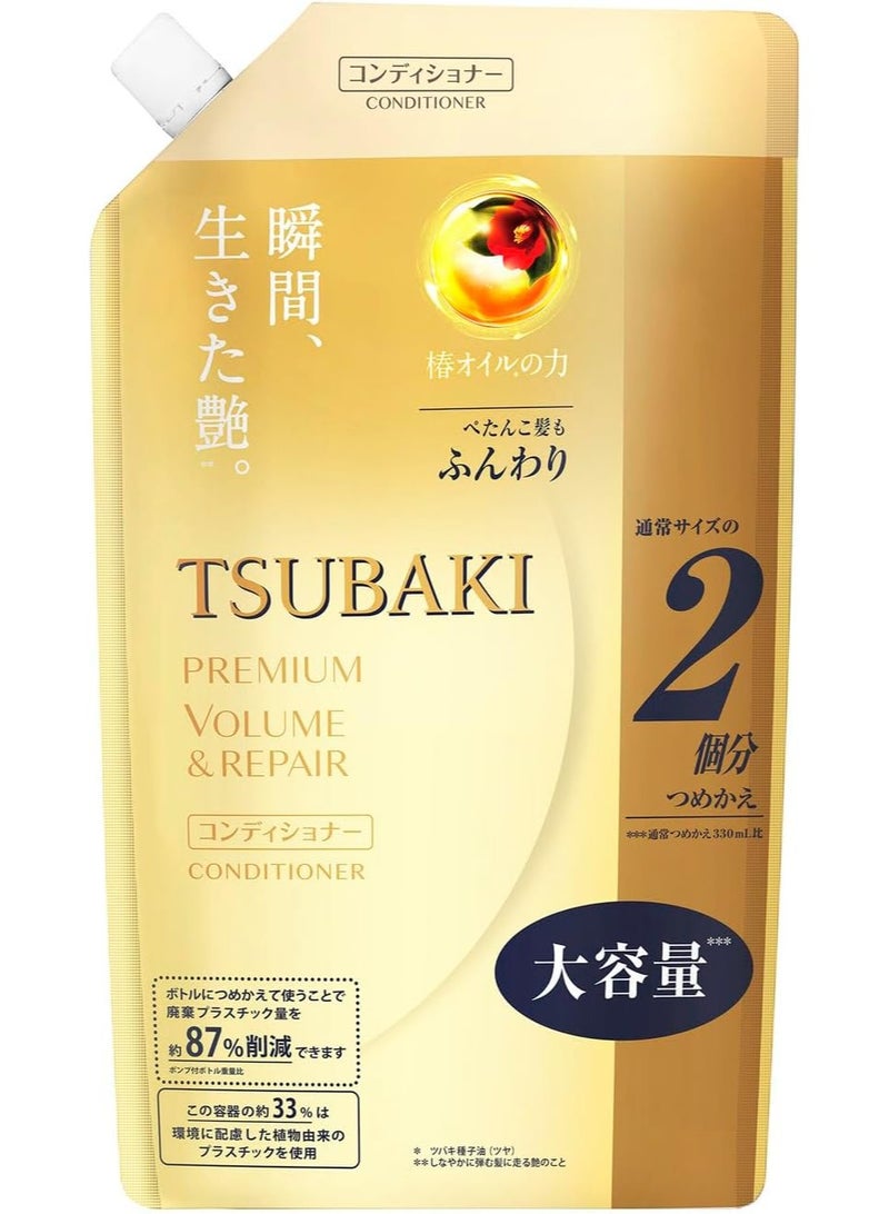 تسوكابي TSUBAKI إصلاح ممتاز زجاجة مكيف الشعر إعادة ملء 660mL - Image 1