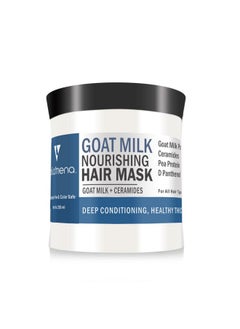 VOLAMENA WITH DEVICE Volamena Goat Milk Nourishing Hair Mask With The Goodness Of Goat Milk, Ceramide & Pea Protein 250 Ml 