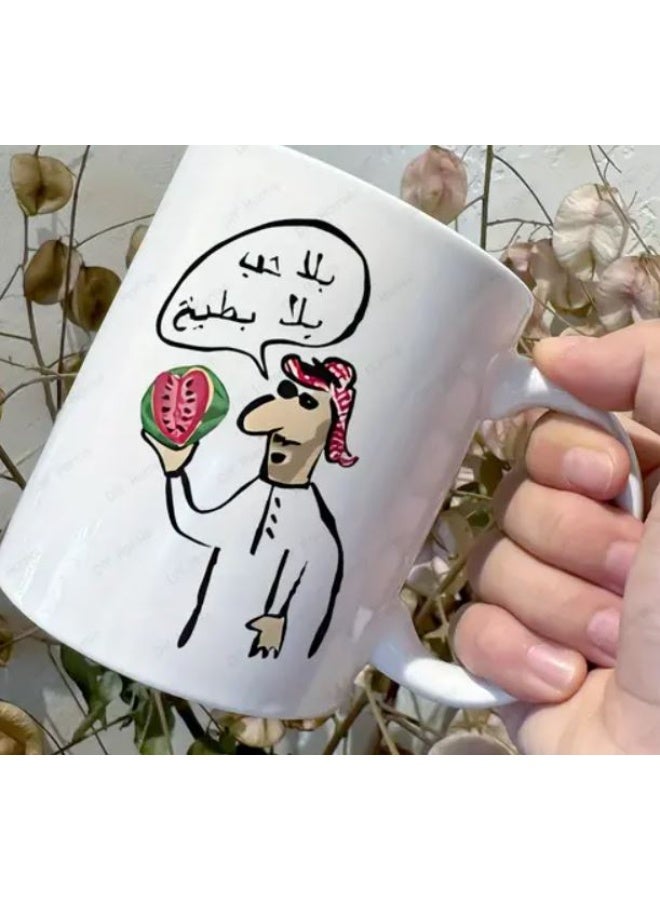 RYN كوب قهوة فني عربي 11 أونصة مع رسم بطيخ - كوب سيراميك 11 أونصة للبالغين - تصميم عربي فريد - هدية مثالية لعشاق العربية تدعم غسالة الصحون، للشرب في الصيف والشتاء، هدية عيد ميلاد - Image 1
