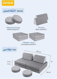 Ominii 6PCS Foldable Kids' Play Sofa – Multi-Functional & Comfortable Sofa Bed, Durable & Removable Cover, Perfect for Playtime, Reading, and Relaxing – A Must-Have for Families This Ramadan  - Image 5