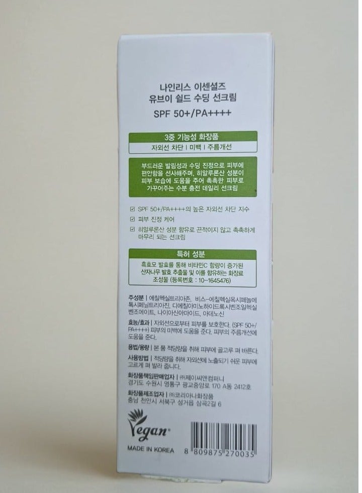 Nineless UV Shield Soothing Sun Cream SPF50+ PA++++, 50g - Image 2