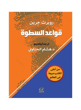 Rules Satwa - pzsku/Z4EC5DBD1EC724789D0CEZ/45/_/1680759477/533c80bf-8f08-4bd2-be99-8f88d29c244d