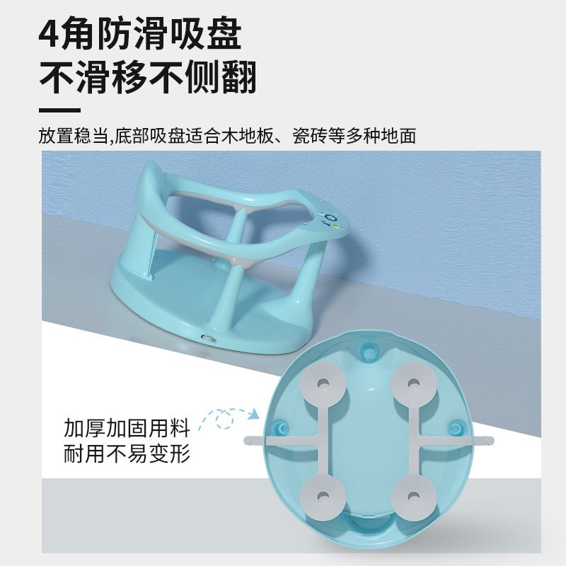 Manufacturers Supply Baby Bath Chair Baby Bath Stool Children Bath Seat Children Bath Tub Stool - Image 5