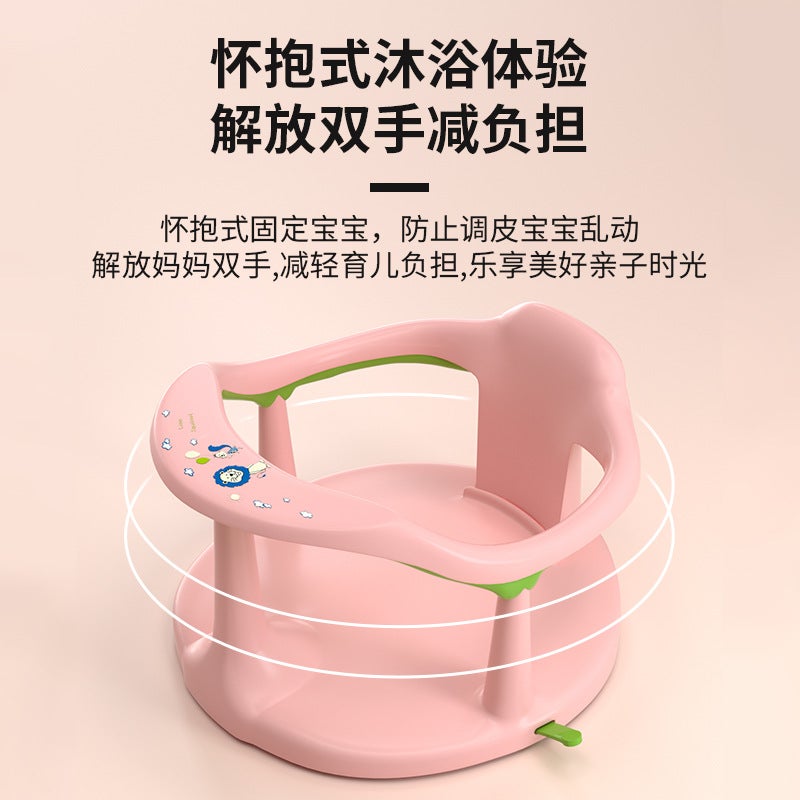 Manufacturers Supply Baby Bath Chair Baby Bath Stool Children Bath Seat Children Bath Tub Stool - Image 4