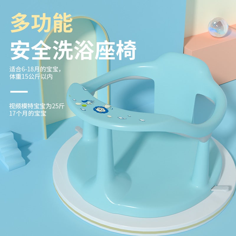 Manufacturers Supply Baby Bath Chair Baby Bath Stool Children Bath Seat Children Bath Tub Stool - Image 2