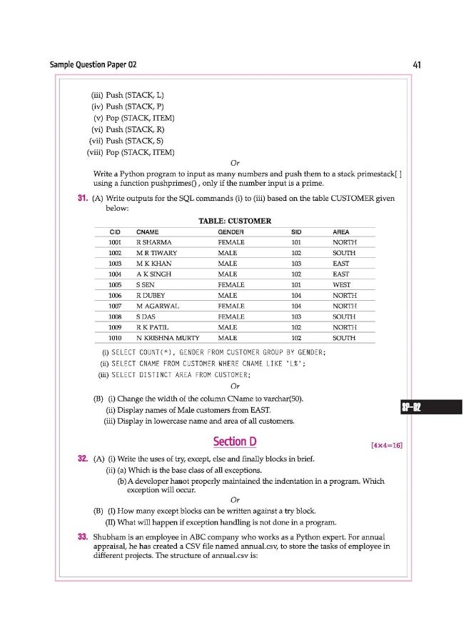 Arihant i Succeed 15 Sample Question Papers for Computer Science Class 12th | As per latest CBSE Sample Paper issued on 5 Sept. 2024 | 50% CBQs in each paper | Detailed Explanations for Each Question | Fully Solved Latest CBSE Sample Paper For Exam 2025