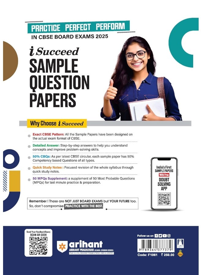 Arihant i Succeed 15 Sample Question Papers for Computer Science Class 12th | As per latest CBSE Sample Paper issued on 5 Sept. 2024 | 50% CBQs in each paper | Detailed Explanations for Each Question | Fully Solved Latest CBSE Sample Paper For Exam 2025