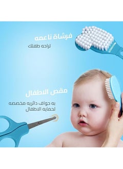 كيوشوب مجموعة العناية باظافر الطفل من كيوشوب®️ مجموعة تنظيف للتنظيف اليومي الشخصي للرضع مانيكير لحديثي الولادة بصحة ومقص اظافر وفرشاة شعر 7 قطع  - Image 5