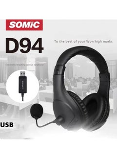 Somic Exam-specific USB Computer Headphones  - Image 3