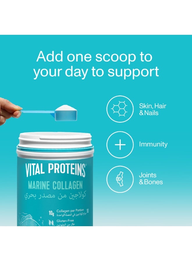 Vital Proteins Marine Collagen Peptides 221 gm - Image 5