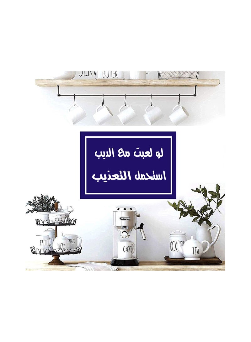 Banner printed on photo block, artistic painting with Arabic quotes design, size 30 cm x 20 cm. . Suitable for home decor, cafés, places to go out, and restaurants. Manufactured by Up To Date, Egypt. - Image 4