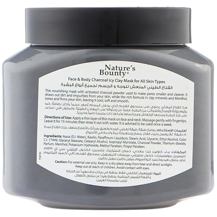 Nature's Bounty Venos Charcoal Icy Clay Face Mask 300 ml - Image 2