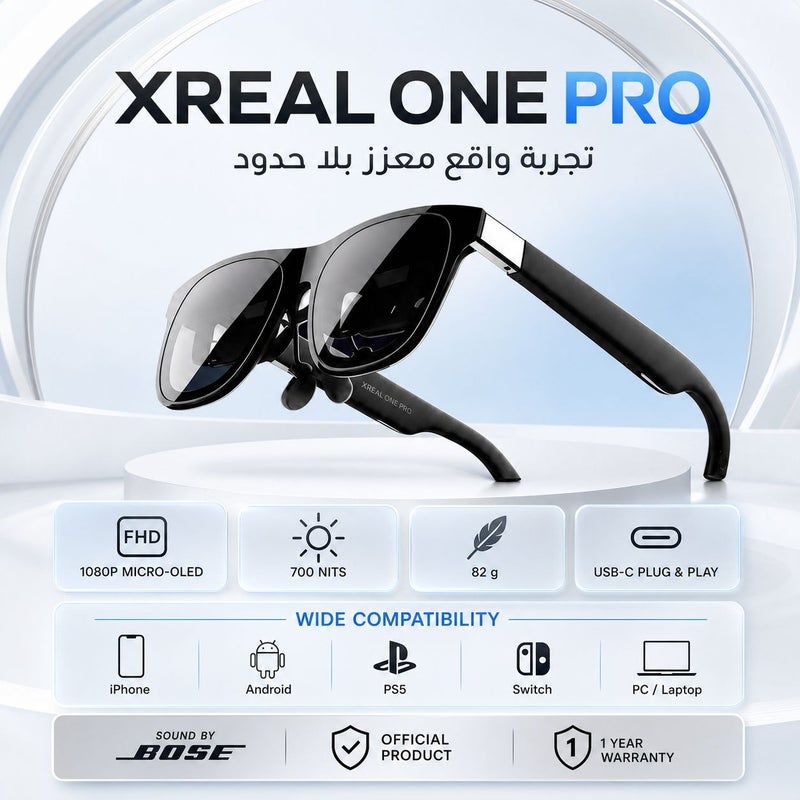 اكسريال نظّارات مراقبة الواقع المعزز القابلة للارتداء XREAL One Pro مع صوت بوس، شاشة ميكرو-أوليد بدقة 1080 بكسل، متوافقة مع PS5 وSwitch والهاتف الذكي واللابتوب - Image 1