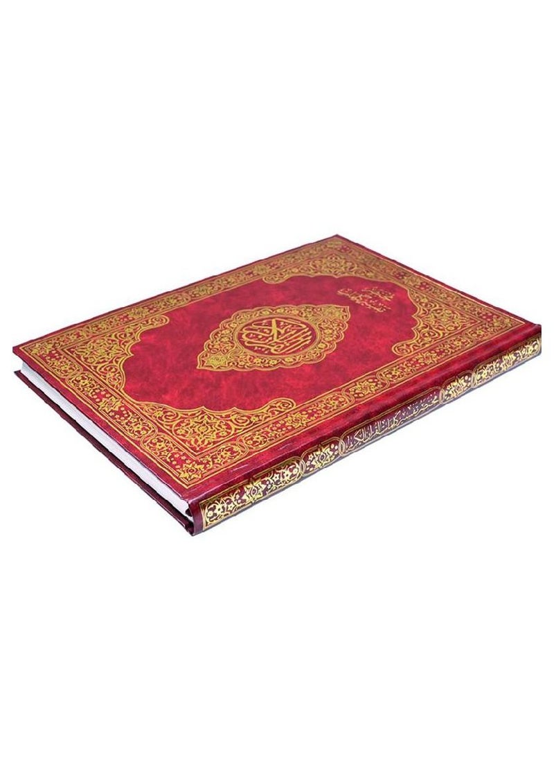 null - Brief Interpretation Of The Words Of The Holy Quran - Image 1