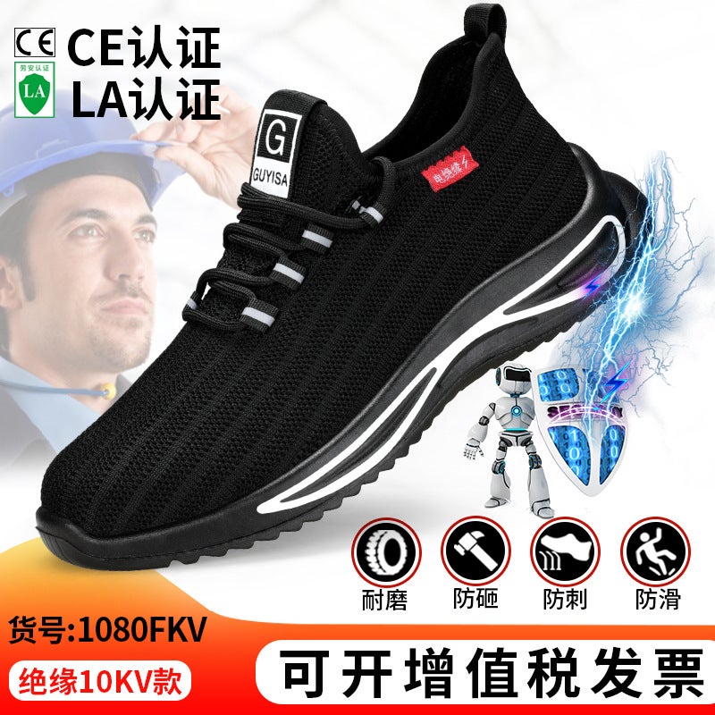 Fleece-Lined Insulated Shoes, Lightweight Men'S Electrical Safety Shoes, Anti-Smash, Anti-Puncture, Insulated 10Kv Safety Plastic Toe Cap Winter Electrician Shoes - Image 1