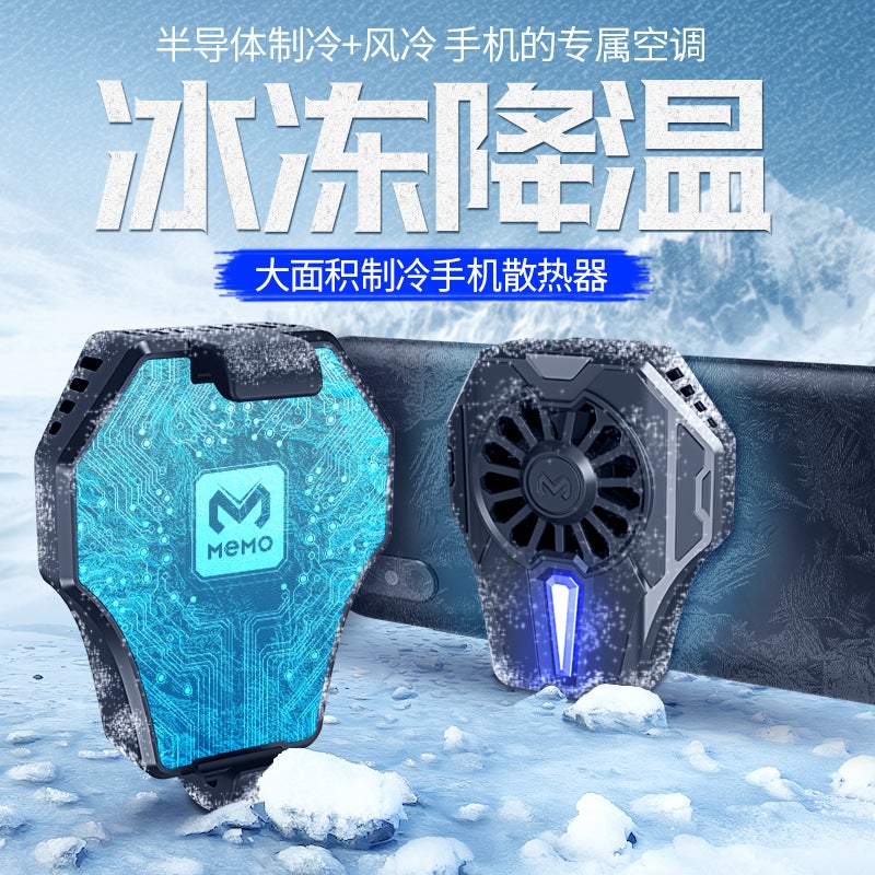 Explosions Eat Chicken Artifact Dl01 Mobile Phone Radiator Cold Air Freezing Heat Dissipation Mobile Phone Fast Cooling Refused To - Image 1