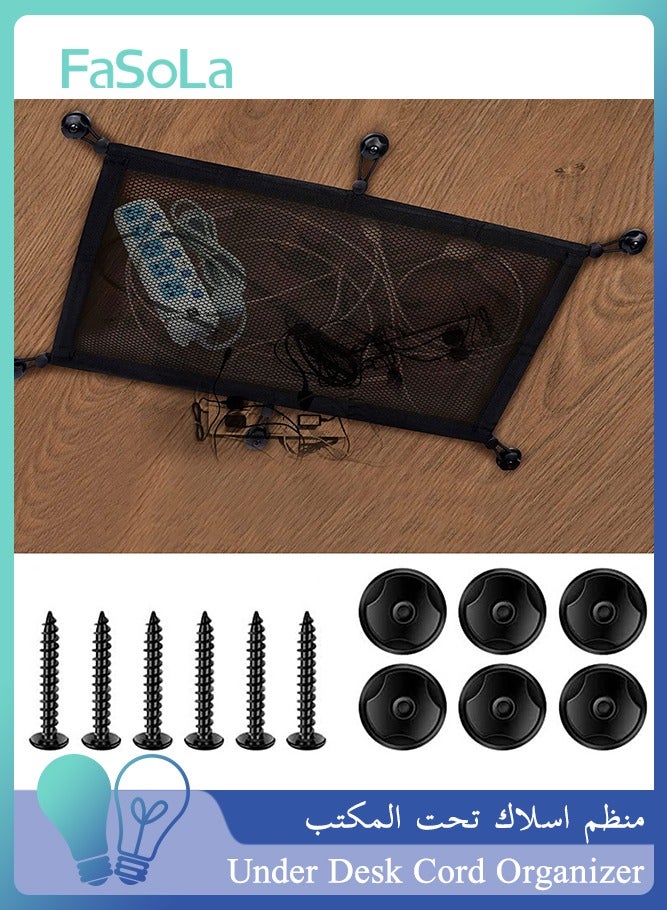 Fasola Under Desk Cord Organizer, Cable Management Organizer Net, 25.2"X9.8", Includes 1 Cable Net, 6 Hooks and 6 Screws, Invisible Desk Cord Storage Solution for Hiding Wires in Home Office Setups (Black) - Image 1