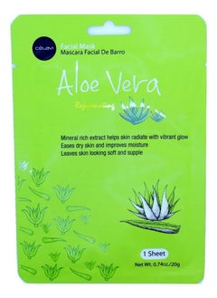 Celavi Cosmetics Celavi Essence Facial Face Mask Paper Sheet Korea Skin Care Moisturizing 9 Pack (Mix of 9)  - Image 4
