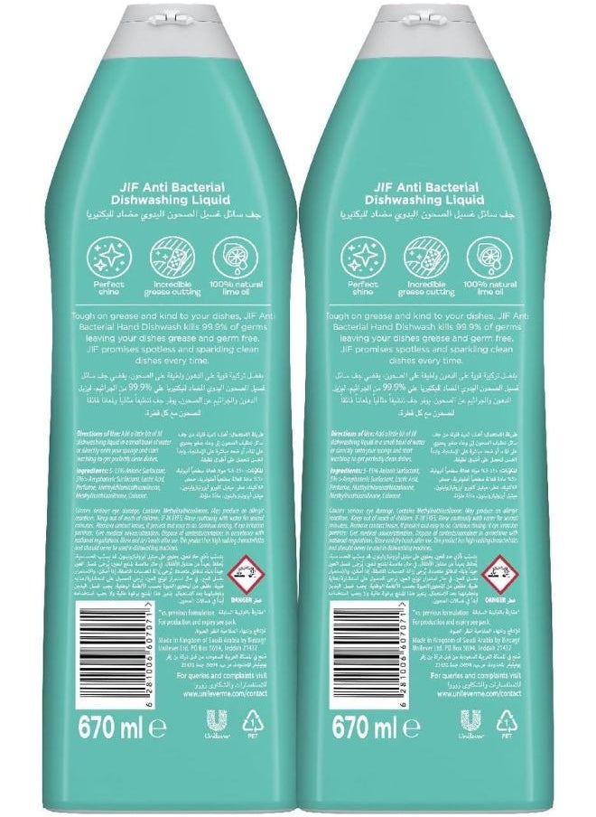 Jif Antibacterial Dishwashing Liquid 2 x 670ml  - Image 2