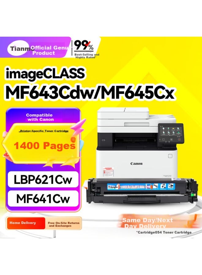 Tianmo Compatible Canon Mf643cdw Toner Cartridge Imageclass Mf645cx Printer Cartridge Lbp621cw Mf641cw Cartridge Crg054 Toner Cartridge Lbp623cdn/cdw Toner Cartridge - Image 1