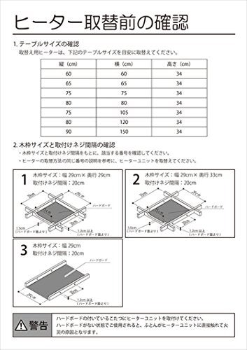 Metro (METRO) kotatsu Replacement heater U-shaped quartz tube MSU-501H (K) - Image 4