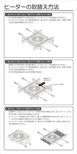 Metro (METRO) kotatsu Replacement heater U-shaped quartz tube MSU-501H (K) - Image 5