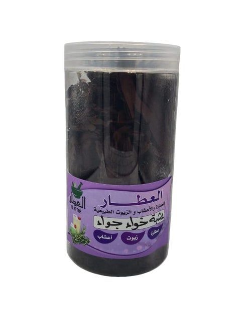 عشبة خوا جوا 250 جرام