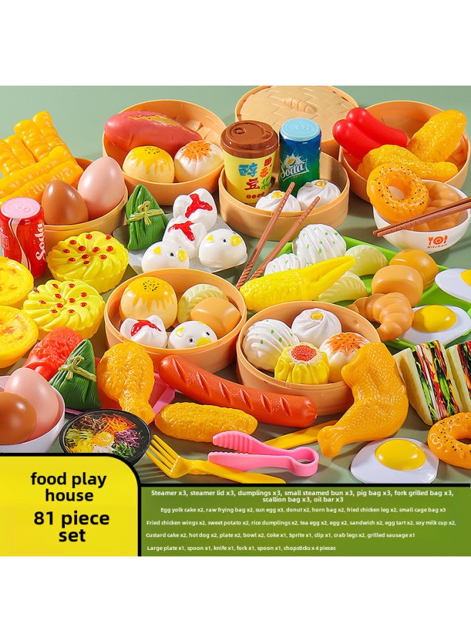 Children's Play Breakfast Kitchen Toy Simulation Dim Sum Steamer Pack Combination Baby Breakfast Pizza Hamburger Set-Color:Simulation Steamer Breakfast 【81-piece Set】 Bag - Image 1