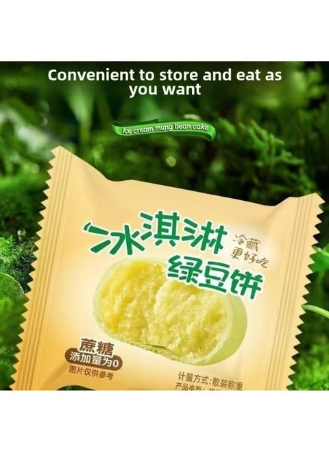 0 Add Sucrose Now Make Ready-made Old-fashioned Ice Cream Moon Cake Mung Bean Cake Mid-autumn Leisure Snacks Whole Box Of New Year Goods-Specifications:Essential For Storing Grains - [21 Boxes Per Box/735 Grams]-Color:0 Sucrose - Ice Cream Mung Bean Cake