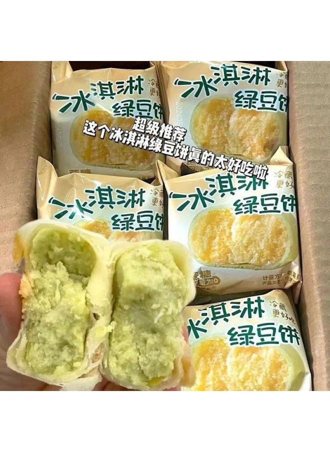0 Add Sucrose Now Make Ready-made Old-fashioned Ice Cream Moon Cake Mung Bean Cake Mid-autumn Leisure Snacks Whole Box Of New Year Goods-Specifications:Essential For Storing Grains - [21 Boxes Per Box/735 Grams]-Color:0 Sucrose - Ice Cream Mung Bean Cake