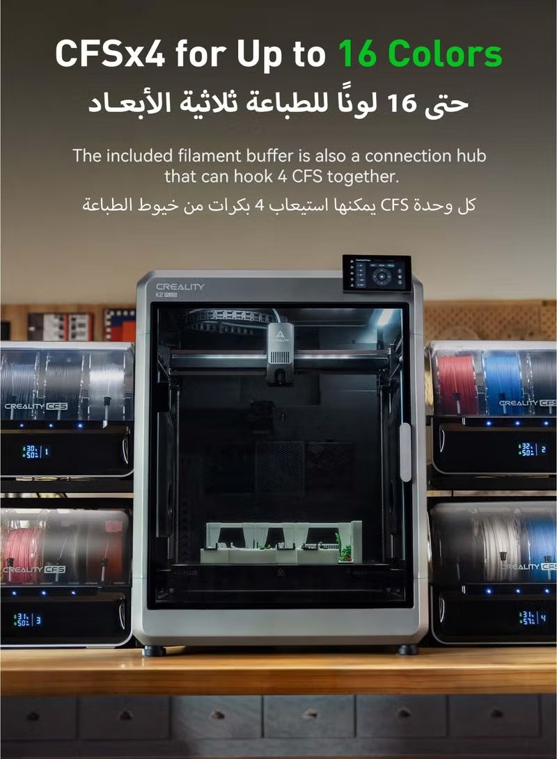 Creality 3D CFS 4-Slot Multicolour Filament System for K2 Series and Hi 3D Printers with RFID Recognition Auto Switching and Sealed Spool Storage - Image 2