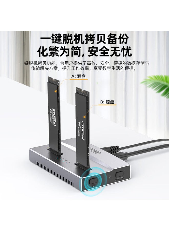 Superior Unitek M.2 Nvme Hard Drive Cloning Stand, 40gb High-speed Ssd Cloner, M2 Solid State Drive Offline Clone, Ssd System Hard Drive Copier - Image 3