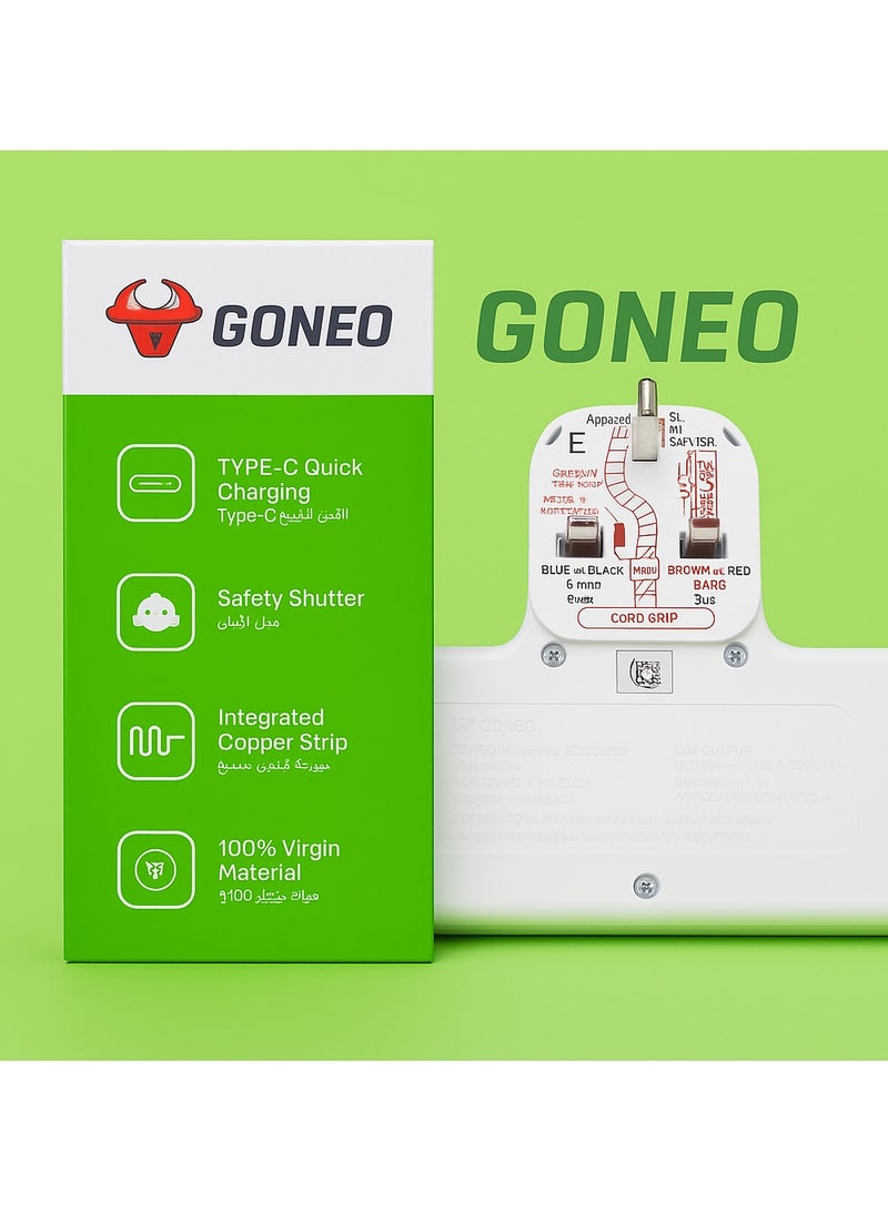 جونيو محول جداري GONEO ثلاثي المنافذ + USB A & USB-C – موديل EZ002U20، شحن سريع، حماية أمان، هيكل متين، طاقة حتى 13 أمبير - Image 2