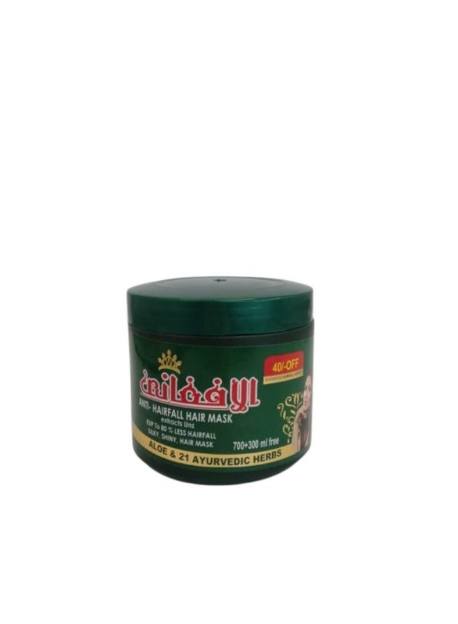 Generic Hair Mask - Deep Nourishment & Repair for Your Hair, 700+300ml  - Image 2