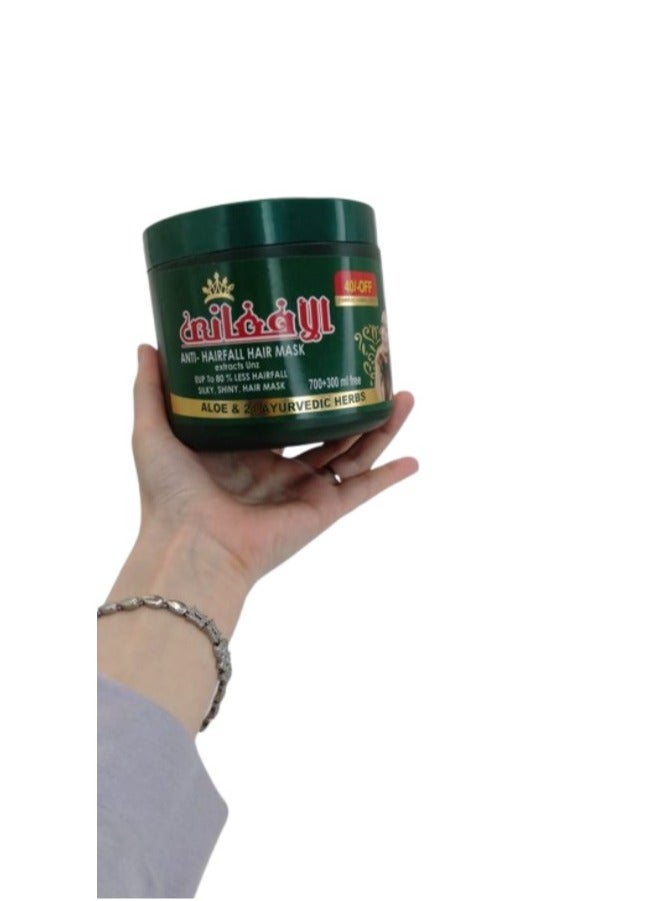 Generic Hair Mask - Deep Nourishment & Repair for Your Hair, 700+300ml  - Image 1