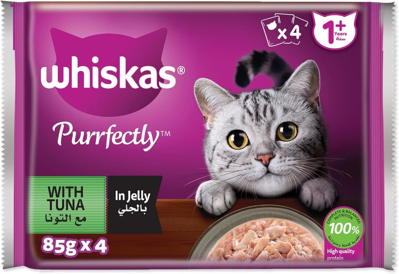 Whiskas طعام القطط ويكساس بيرفكتلي بالتونة في الجيلي - Image 1