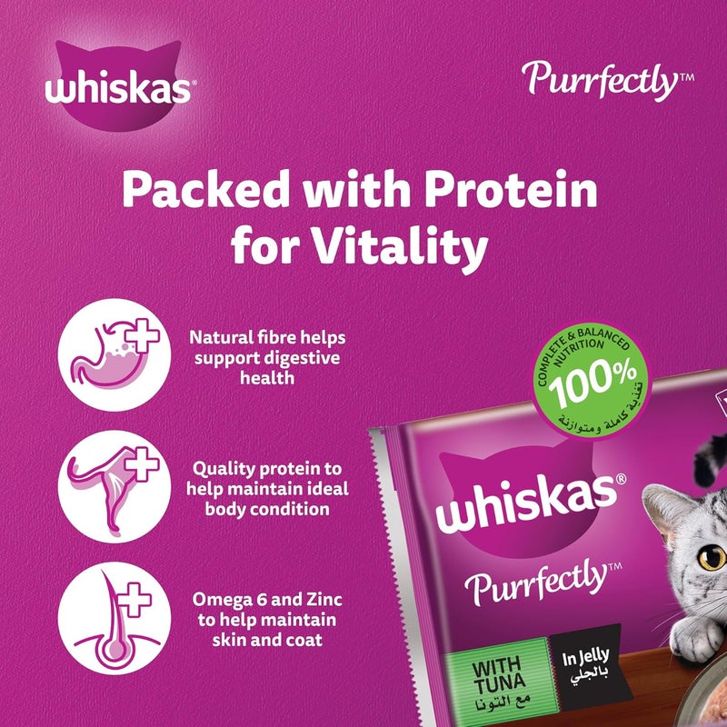 Whiskas طعام القطط ويكساس بيرفكتلي بالتونة في الجيلي - Image 3