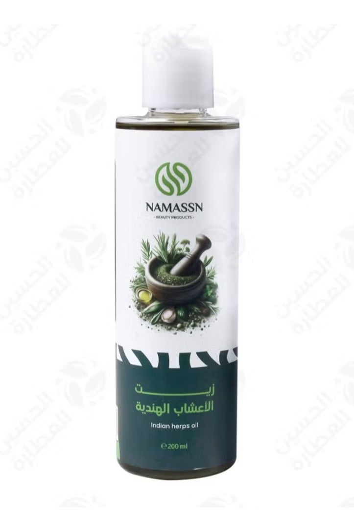 نامسان زيت عشبي هندي نامسان
