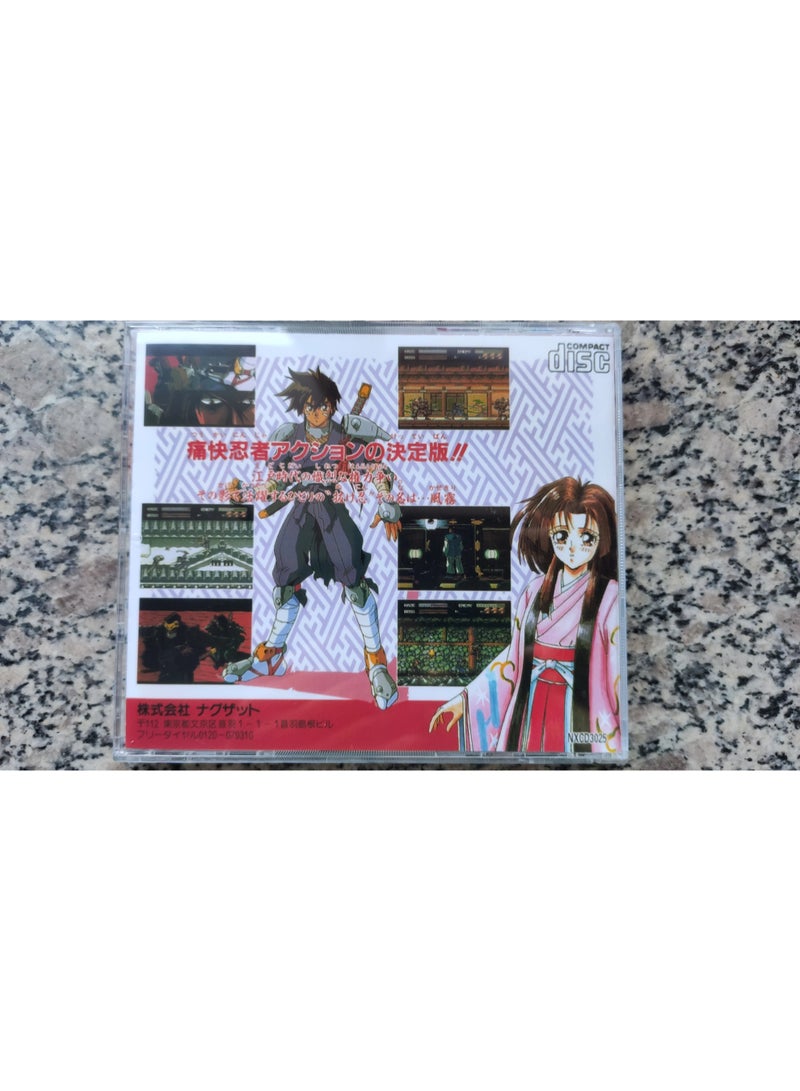 عام يأتي صندوق قرص لعبة وحدة التحكم Ninja Wind Mist من PC Engine مع إصدار القراءة المباشرة لمحرك الأقراص الضوئية الكلاسيكي القديم. - Image 2