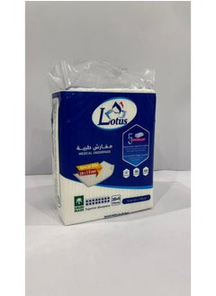 Zahrat Lotus Zahrat lotus medical mattress 60*90 25 pieces  - Image 3