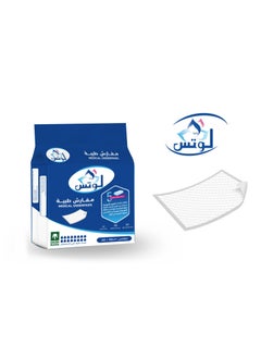 Zahrat Lotus Zahrat lotus medical mattress 60*90 25 pieces  - Image 5