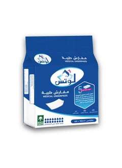 Zahrat Lotus Zahrat lotus medical mattress 60*90 25 pieces  - Image 1