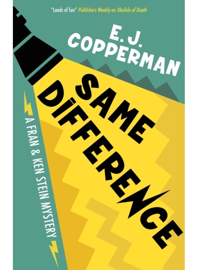 Same Difference 