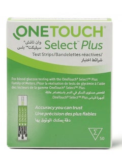 ONETOUCH Select Plus Blood Glucose Test Strips Pack Of 50  - Image 3