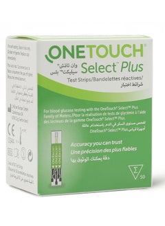 ONETOUCH Select Plus Blood Glucose Test Strips Pack Of 50  - Image 4